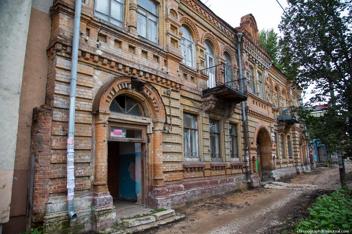 Samara